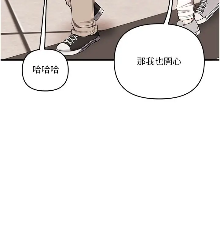 漫画《玩转学姊》第124话第176张图