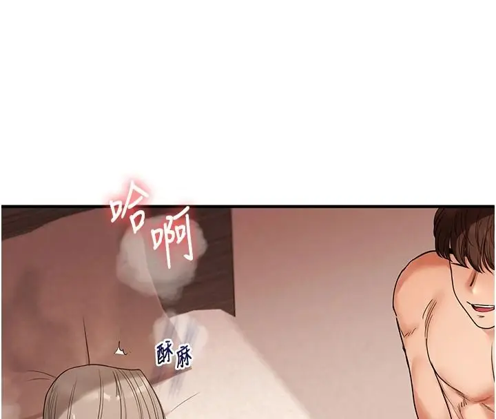 漫画《玩转学姊》第124话第183张图