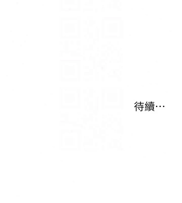漫画《玩转学姊》第124话第186张图