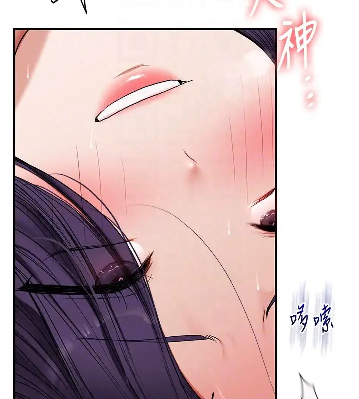 漫画《玩转学姊》第124话第21张图