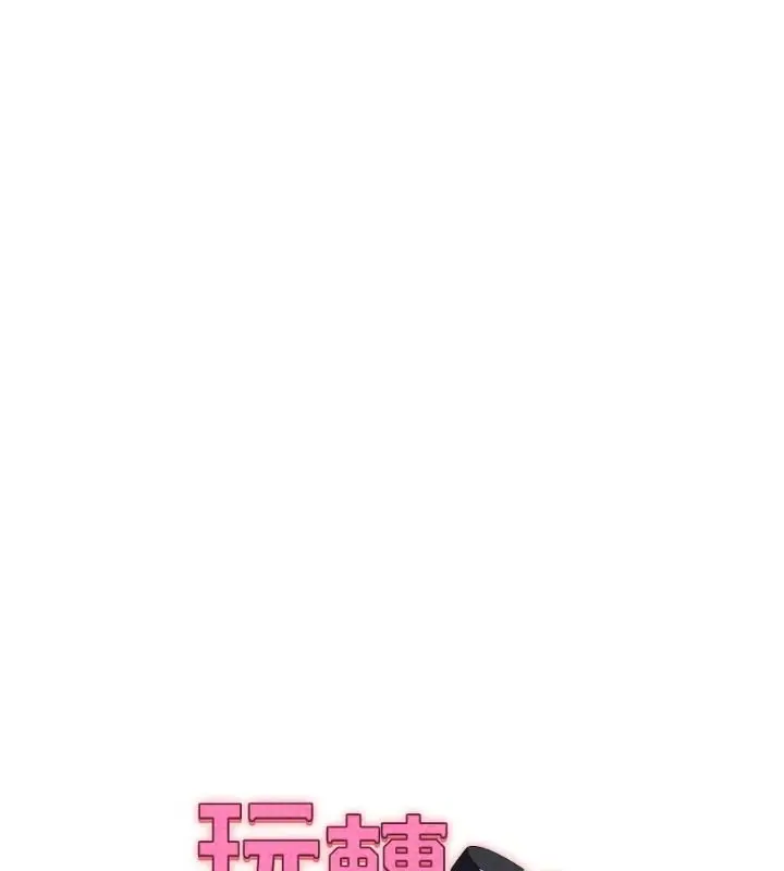漫画《玩转学姊》第124话第28张图