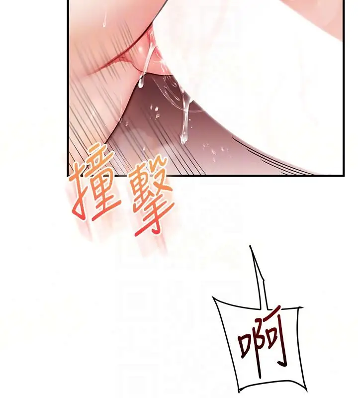 漫画《玩转学姊》第124话第34张图