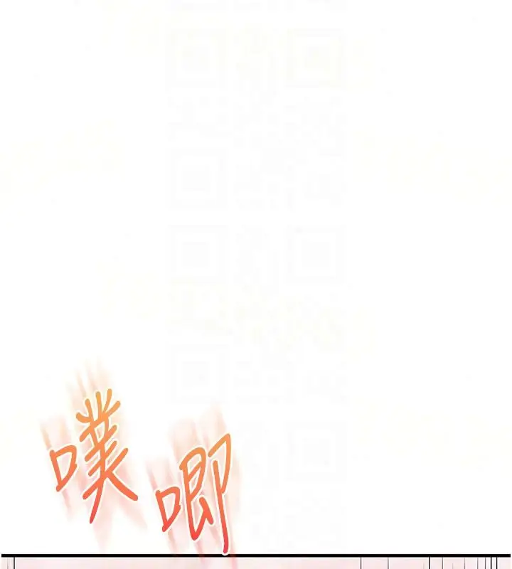 漫画《玩转学姊》第124话第35张图