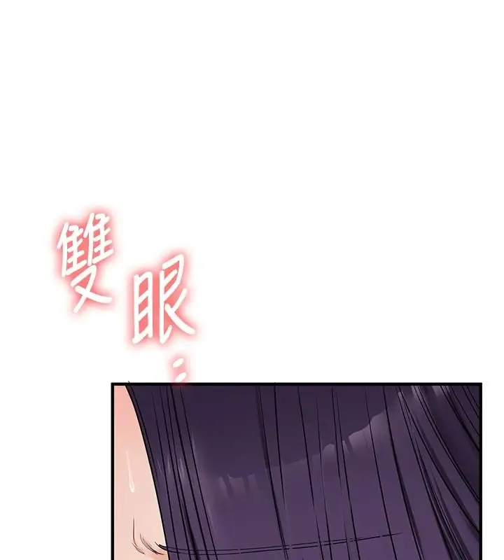 漫画《玩转学姊》第124话第39张图