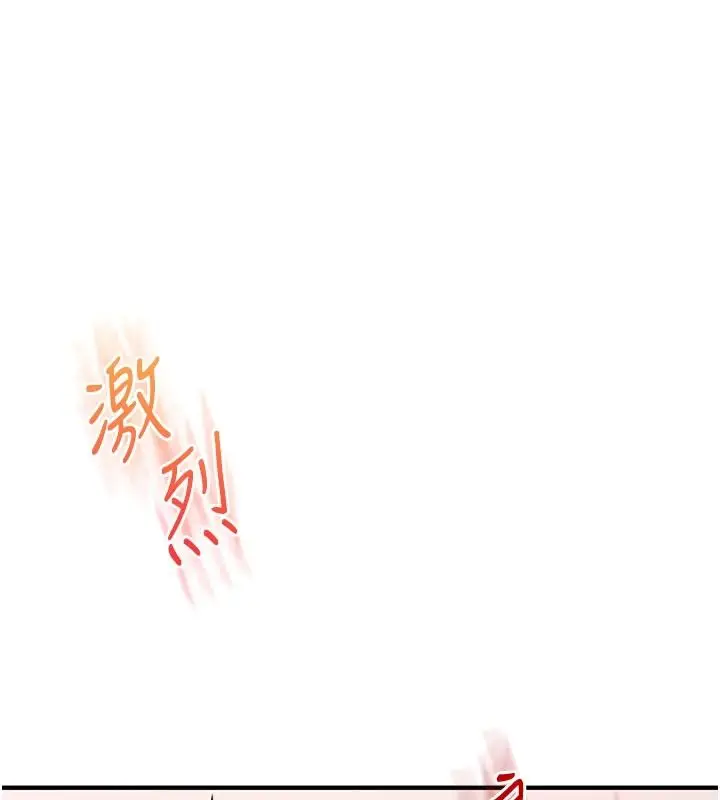 漫画《玩转学姊》第124话第42张图