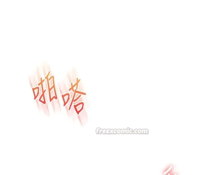 漫画《玩转学姊》第124话第45张图