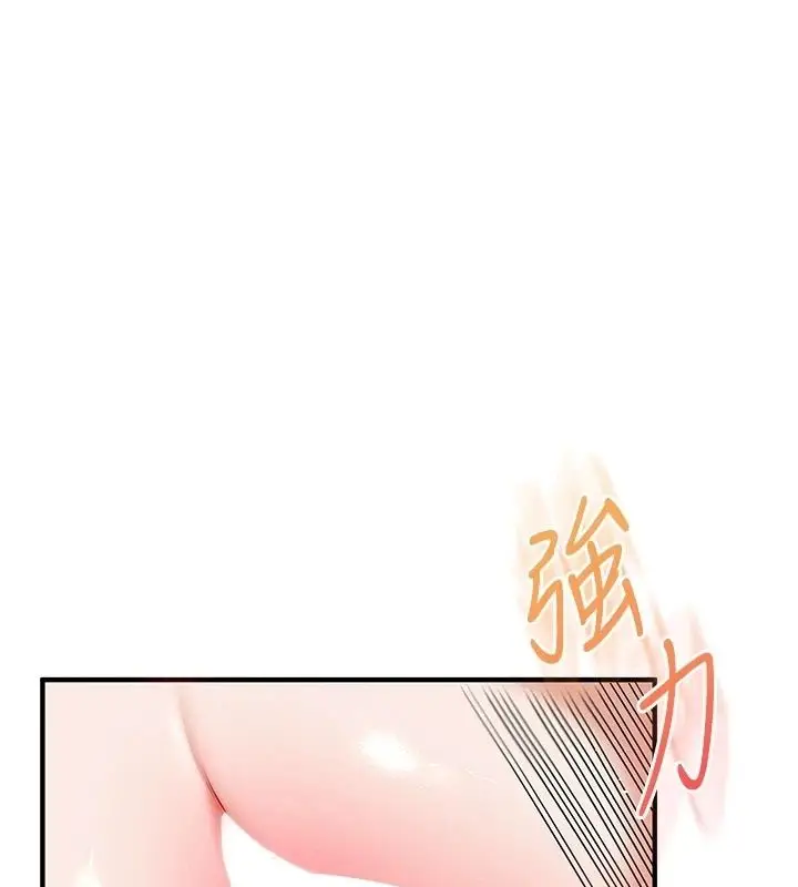 漫画《玩转学姊》第124话第48张图