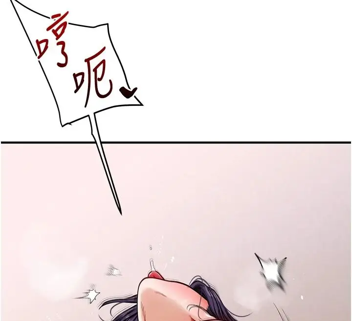 漫画《玩转学姊》第124话第53张图