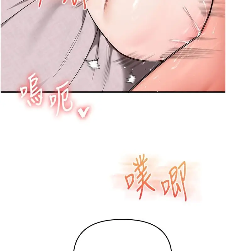漫画《玩转学姊》第124话第65张图