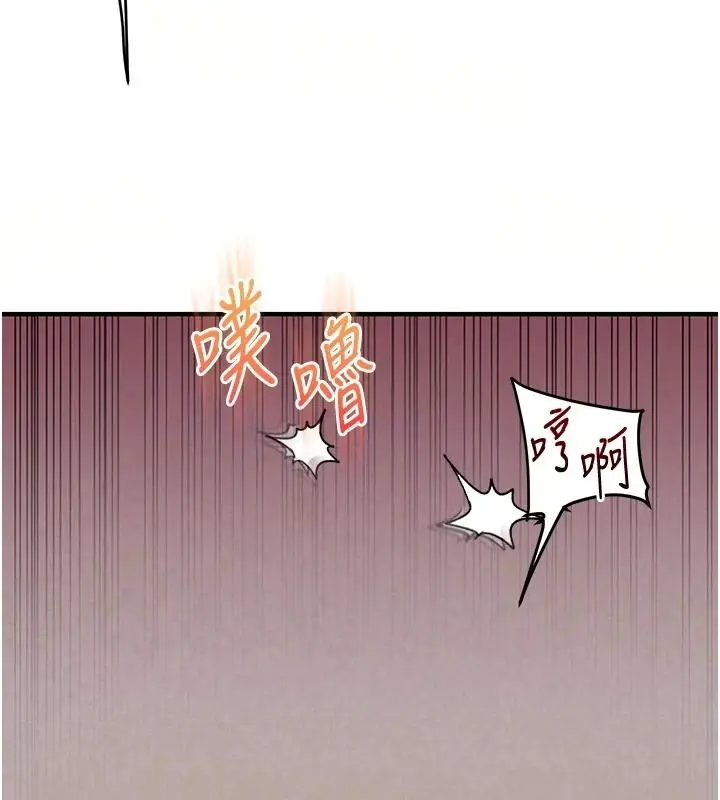 漫画《玩转学姊》第124话第72张图