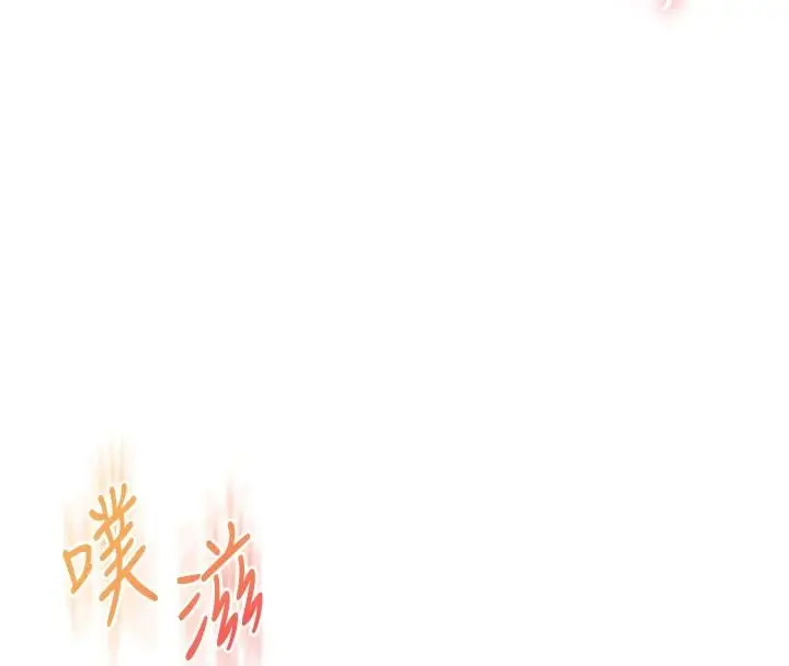 漫画《玩转学姊》第124话第8张图