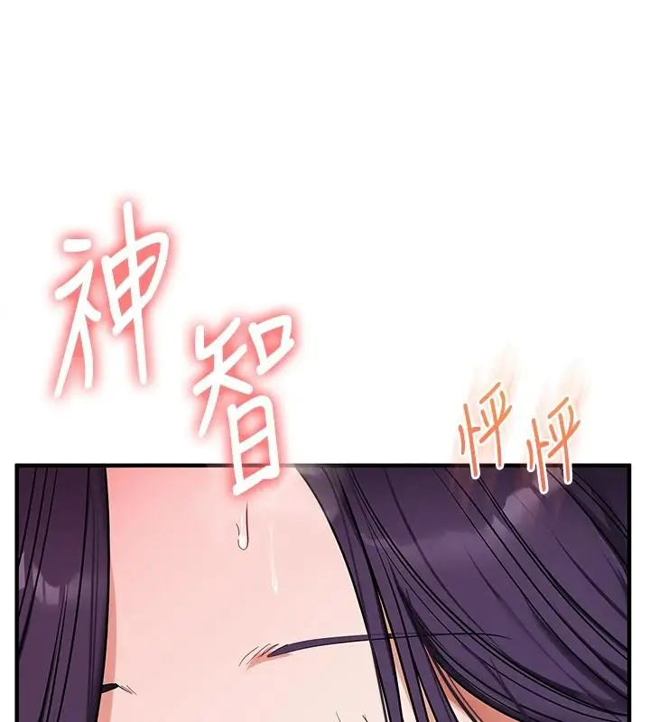 漫画《玩转学姊》第124话第81张图