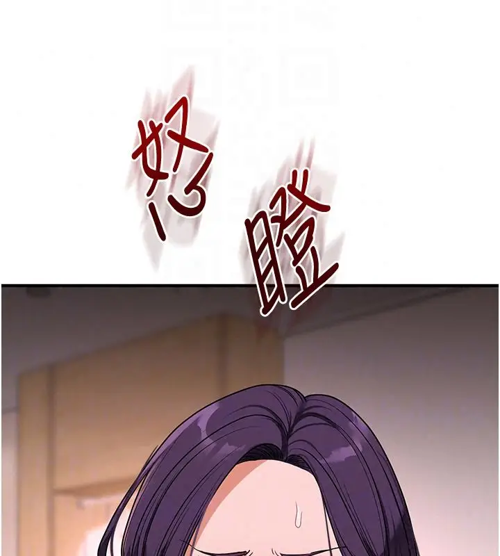 漫画《玩转学姊》第124话第93张图
