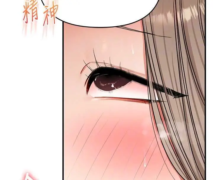 漫画《玩转学姊》第125话第104张图
