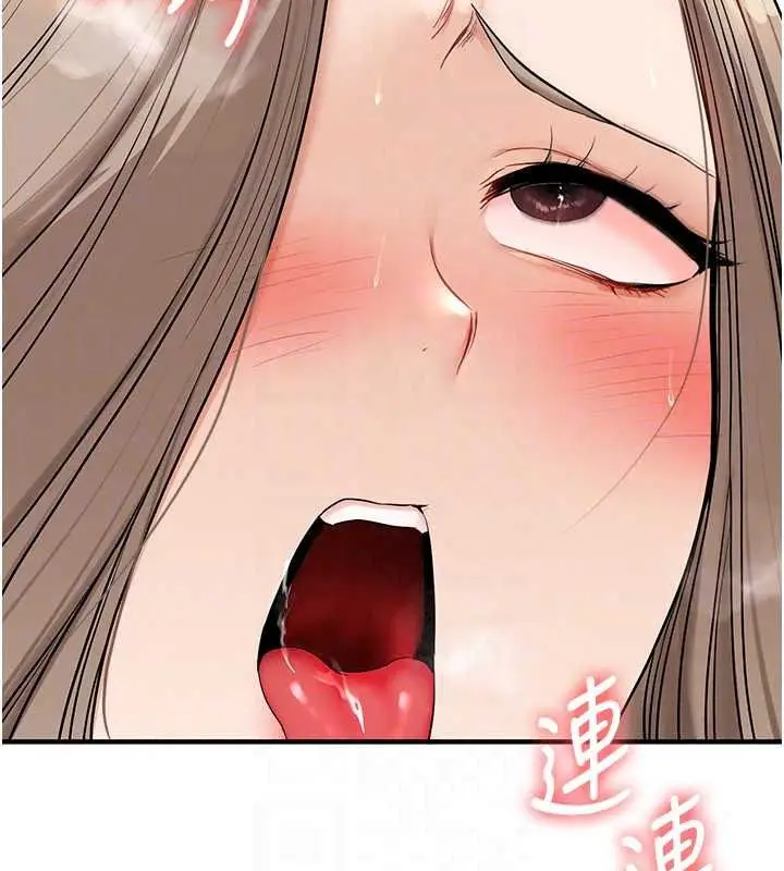 漫画《玩转学姊》第125话第117张图