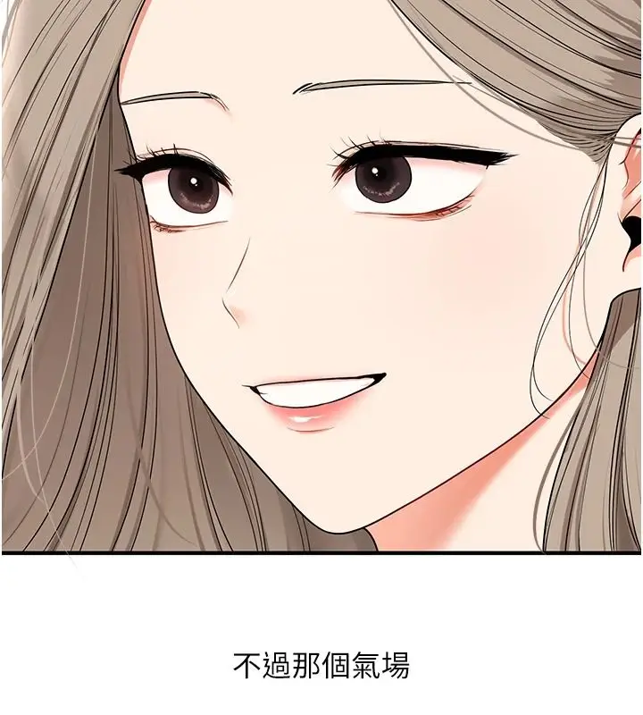 漫画《玩转学姊》第125话第26张图