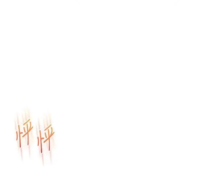 漫画《玩转学姊》第125话第35张图