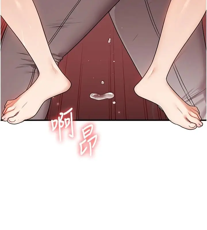 漫画《玩转学姊》第125话第48张图