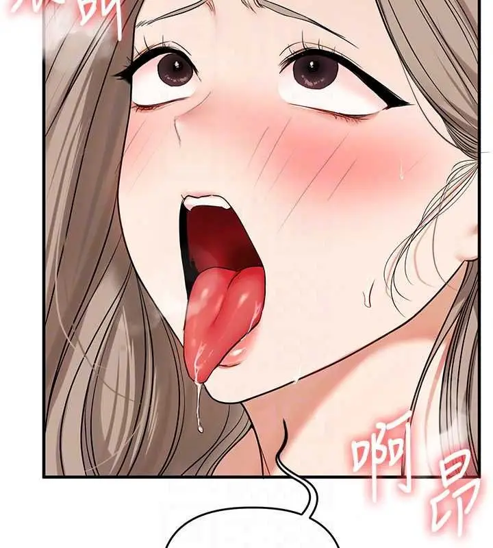 漫画《玩转学姊》第125话第54张图