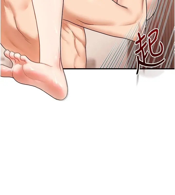 漫画《玩转学姊》第125话第61张图