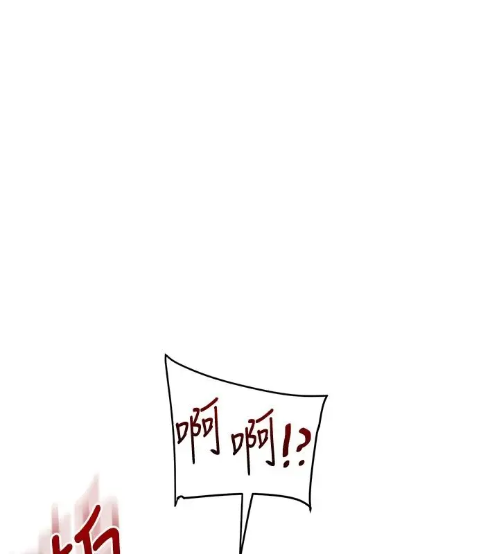 漫画《玩转学姊》第125话第62张图
