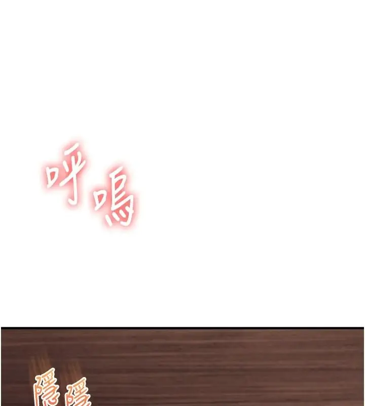 漫画《玩转学姊》第125话第65张图