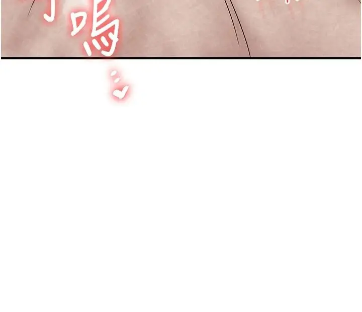 漫画《玩转学姊》第125话第68张图