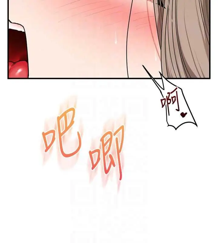 漫画《玩转学姊》第125话第78张图