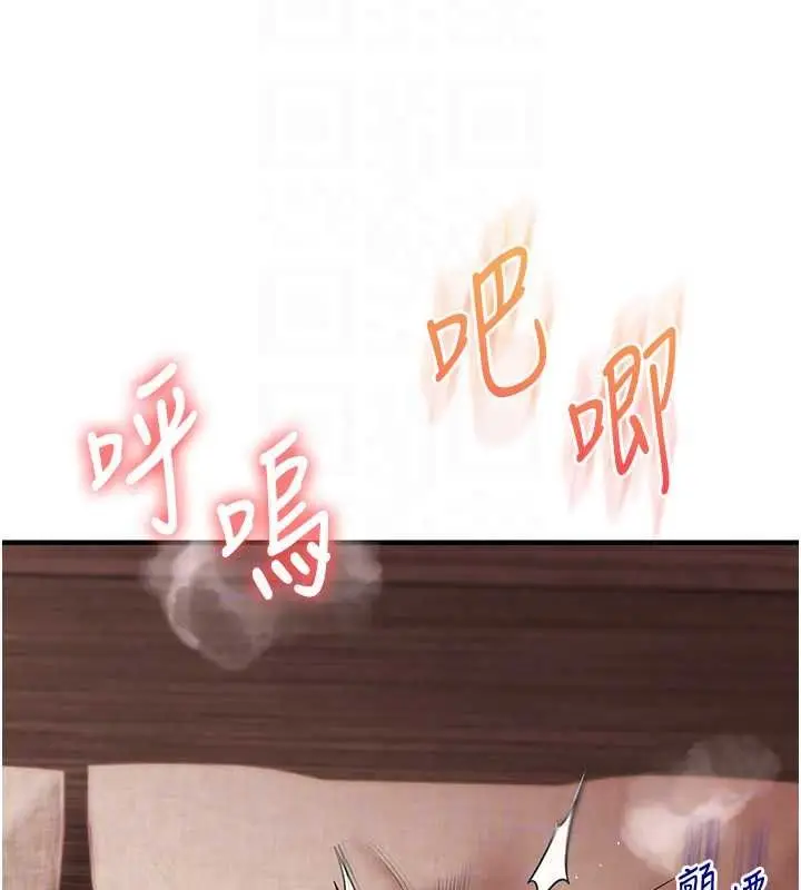 漫画《玩转学姊》第125话第79张图