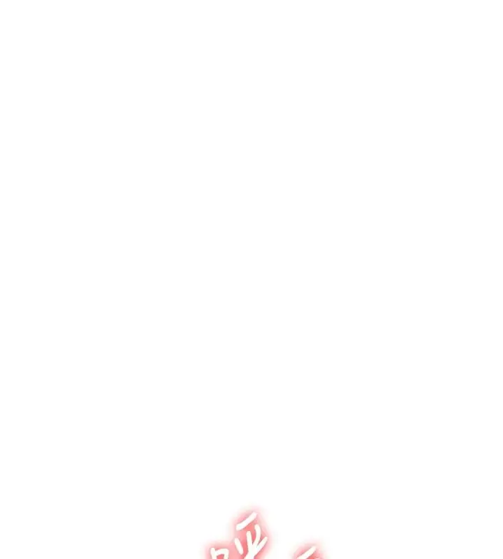 漫画《玩转学姊》第125话第93张图