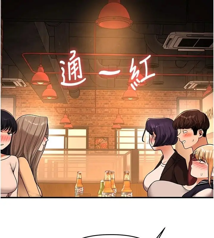 漫画《玩转学姊》第126话第114张图