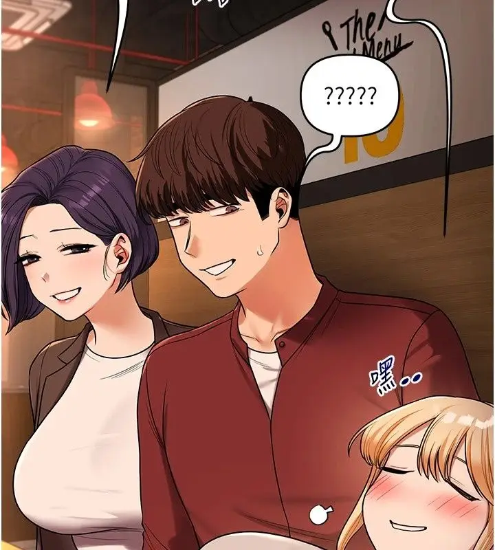 漫画《玩转学姊》第126话第130张图