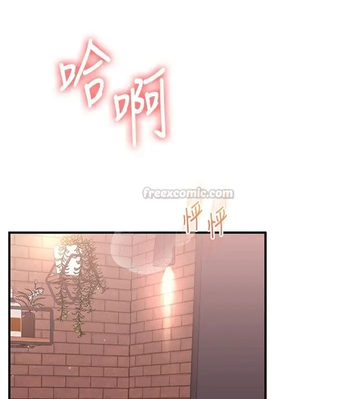 漫画《玩转学姊》第126话第135张图