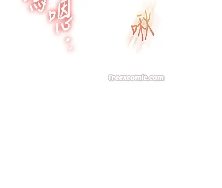 漫画《玩转学姊》第126话第150张图