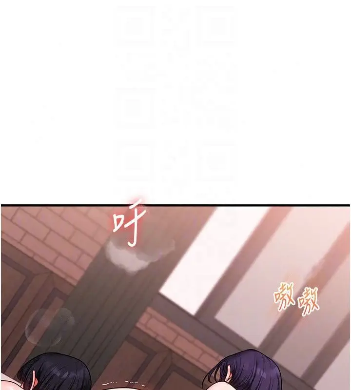 漫画《玩转学姊》第126话第157张图