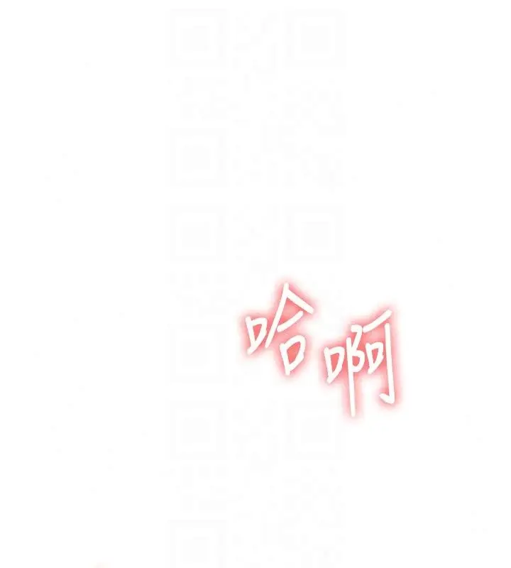 漫画《玩转学姊》第126话第20张图