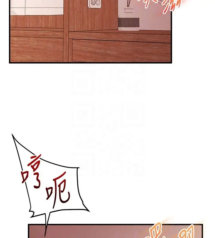 漫画《玩转学姊》第126话第22张图