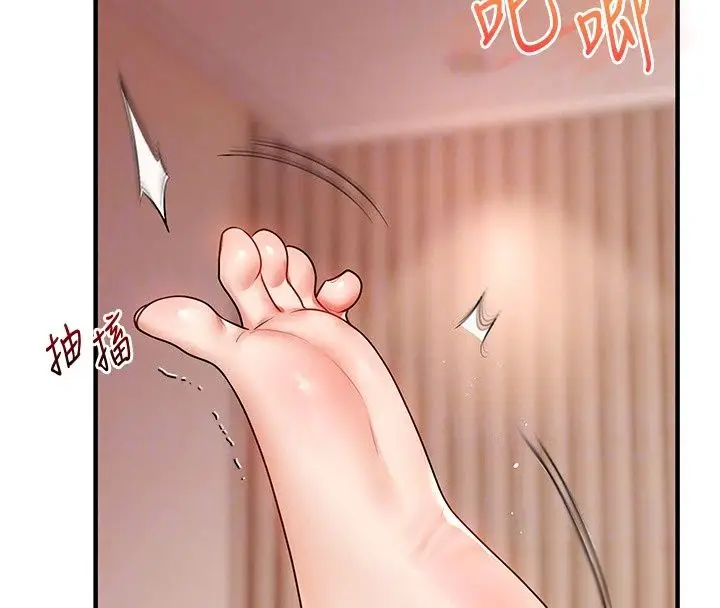 漫画《玩转学姊》第126话第23张图