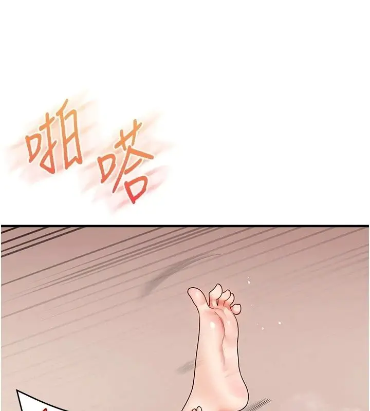 漫画《玩转学姊》第126话第25张图