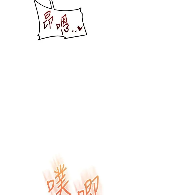 漫画《玩转学姊》第126话第28张图