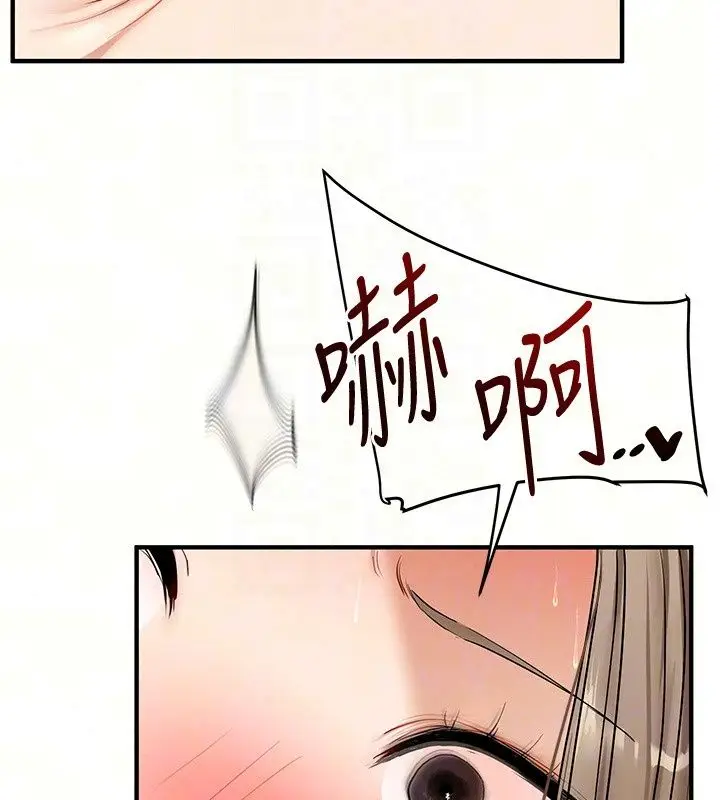 漫画《玩转学姊》第126话第35张图