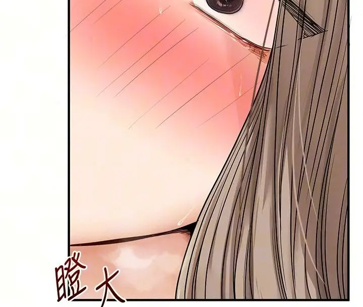 漫画《玩转学姊》第126话第36张图