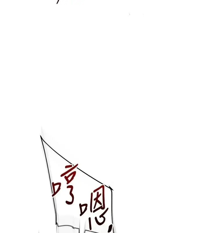 漫画《玩转学姊》第126话第37张图