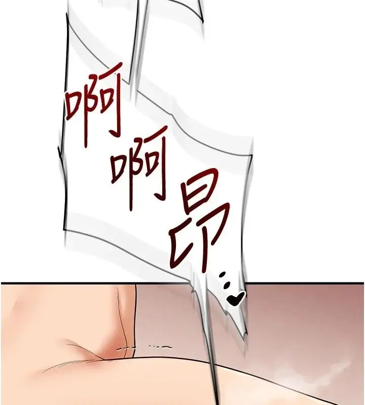 漫画《玩转学姊》第126话第38张图