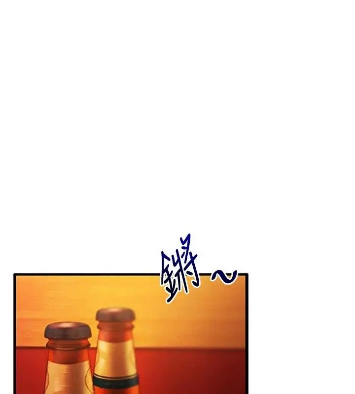 漫画《玩转学姊》第126话第74张图