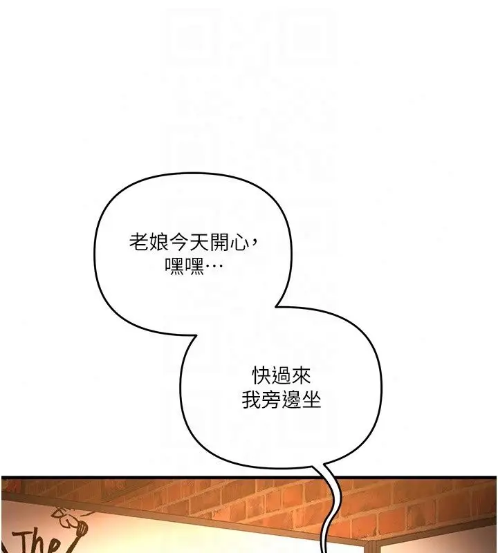 漫画《玩转学姊》第126话第82张图
