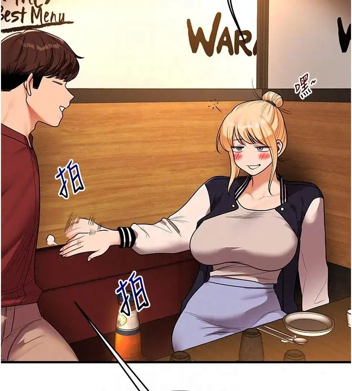 漫画《玩转学姊》第126话第83张图