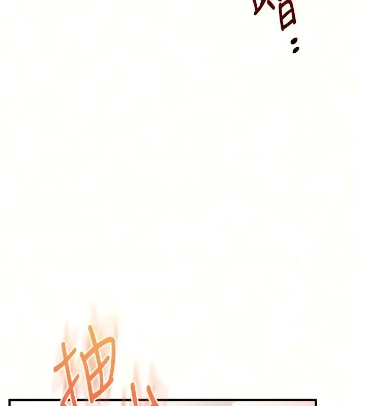 漫画《玩转学姊》第126话第9张图