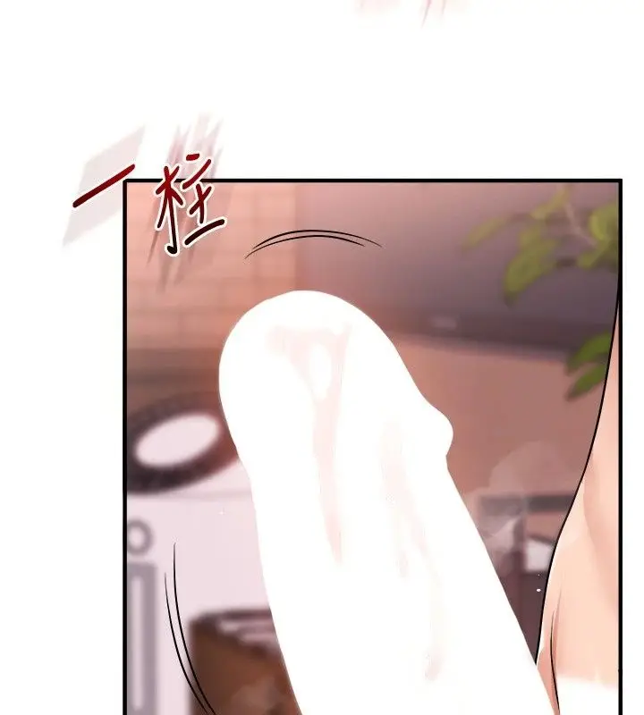 漫画《玩转学姊》第127话第100张图