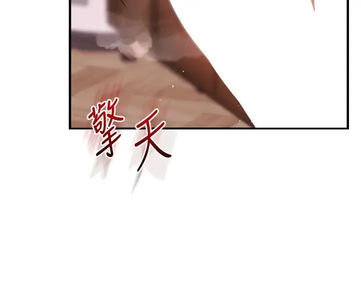 漫画《玩转学姊》第127话第101张图